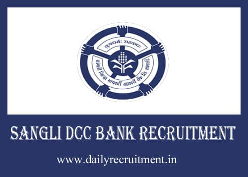 Sangli DCC Bank Recruitment 2019