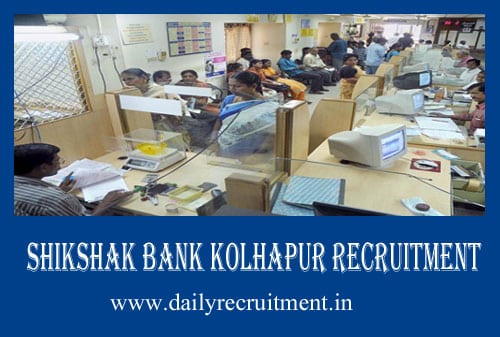Shikshak Bank Kolhapur Recruitment 2019