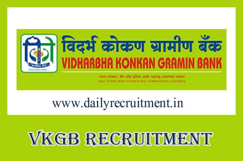 VKGB Recruitment 2019