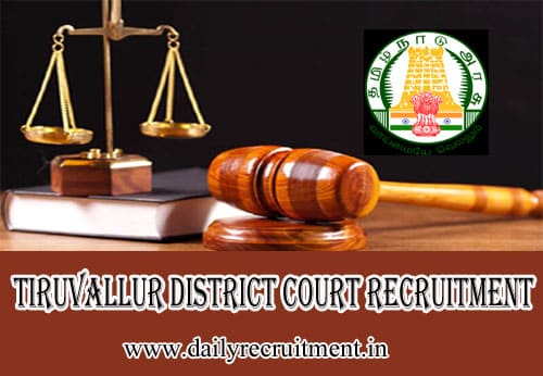 Tiruvallur District Court Recruitment 2019