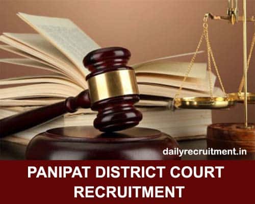 Panipat District Court Recruitment 2019
