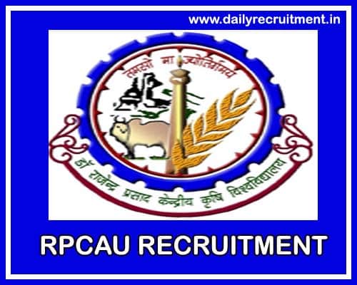 RPCAU Recruitment 2020