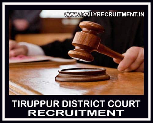 Tiruppur District Court Recruitment 2019