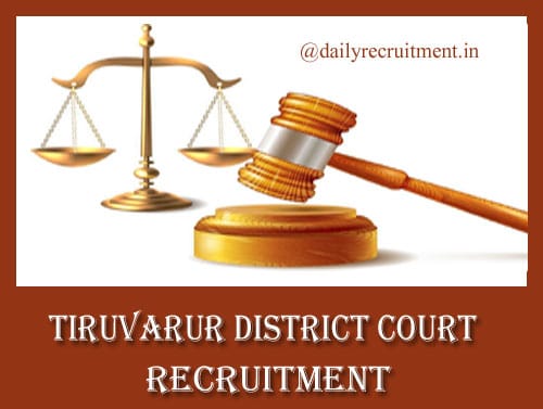 Tiruvarur District Court Recruitment 2019