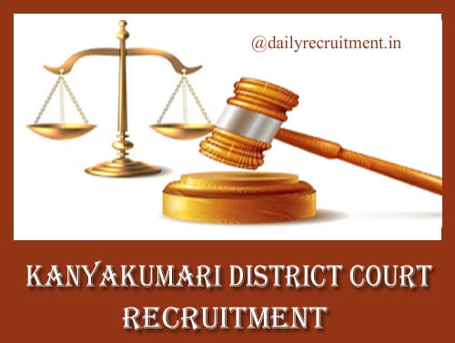 Kanyakumari District Court Recruitment 2019