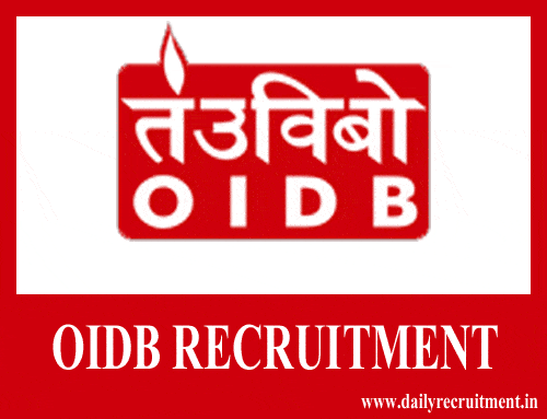 OIDB Recruitment 2019