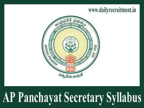 AP Panchayat Secretary Syllabus 2019