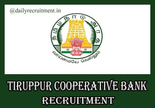 Tiruppur District Cooperative Bank Recruitment 2019
