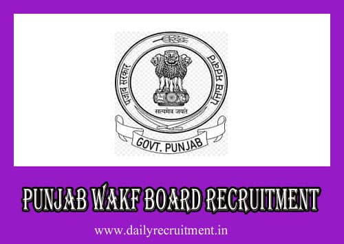 Punjab Wakf Board Recruitment 2020