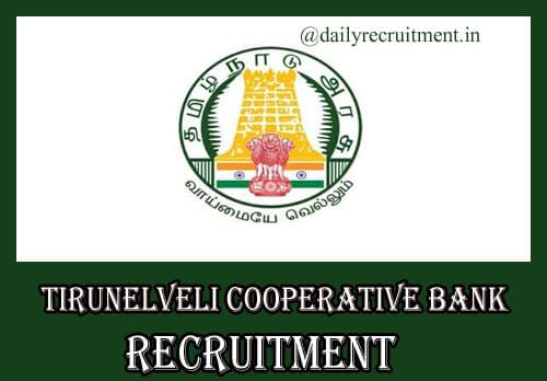 Tirunelveli District Cooperative Bank Recruitment 2020