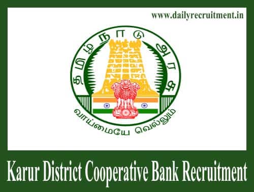 Karur District Cooperative Bank Recruitment 2020