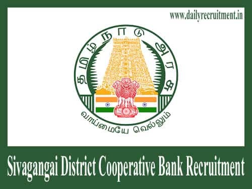 Sivagangai District Cooperative Bank Recruitment 2019