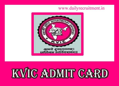 KVIC Executive Admit Card 2020