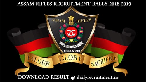 Assam Rifles Tradesman Result 2019