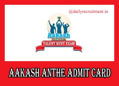 AAKASH Anthe Admit Card 2019