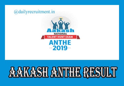 AAKASH Anthe Result 2023 Class 10