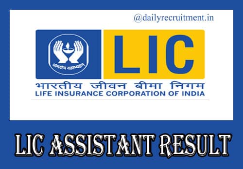 LIC Assistant Result 2019