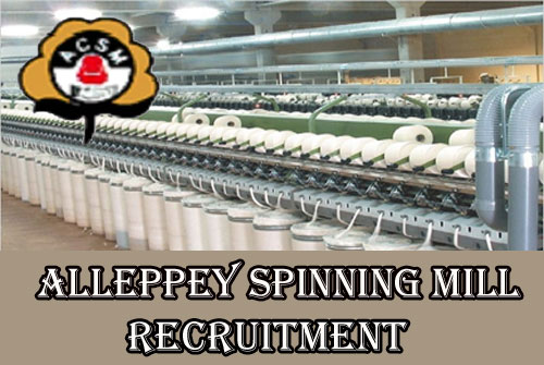 Alleppey Spinning Mill Recruitment 2020