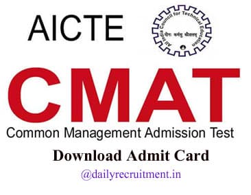 NTA CMAT Admit Card 2020