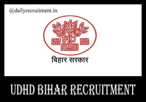 UDHD Bihar Recruitment 2020