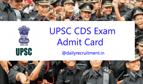 UPSC CDS I Admit Card 2020
