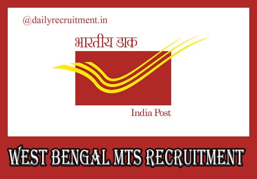 West Bengal MTS Recruitment 2020