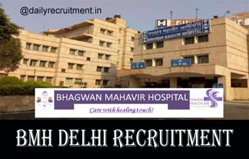 BMH Delhi Recruitment 2020