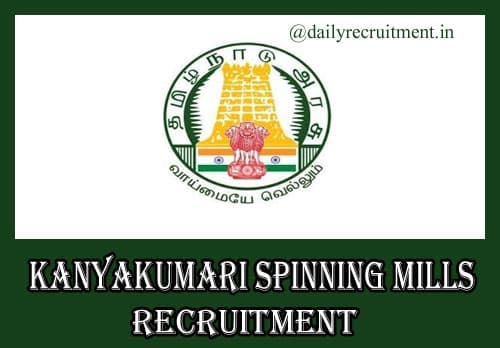Kanyakumari Cooperative Spinning Mills Recruitment 2020