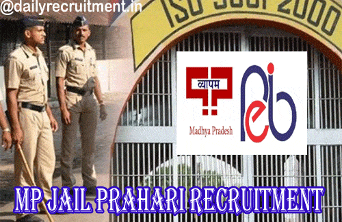 MP Jail Prahari Recruitment 2020