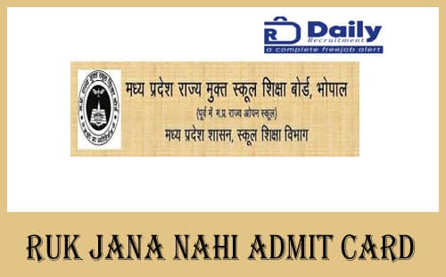 Ruk Jana Nahi Admit Card 2020