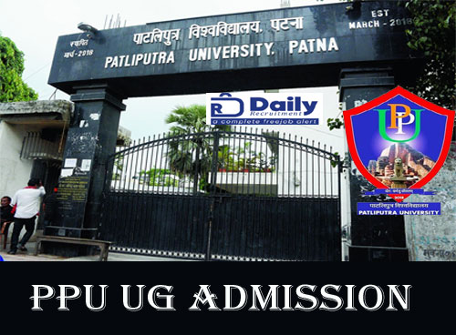PPU PG First Merit List 2023 (Out@24th July), Check PPUP PG Admission Selection List