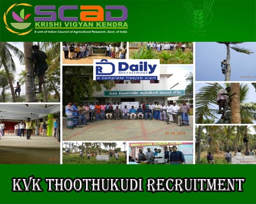 KVK Thoothukudi Recruitment 2020