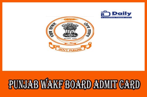 Punjab Wakf Board Admit Card 2020