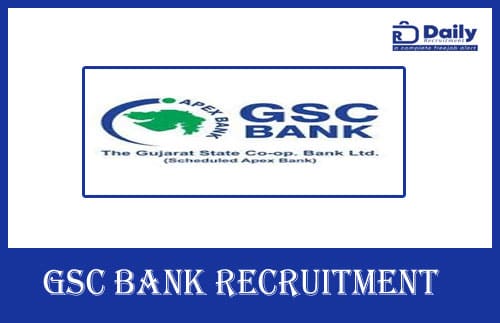 GSC Bank Recruitment 2020
