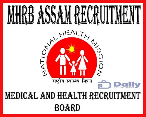 MHRB Recruitment 2021