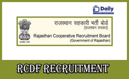 RCDF Recruitment 2021