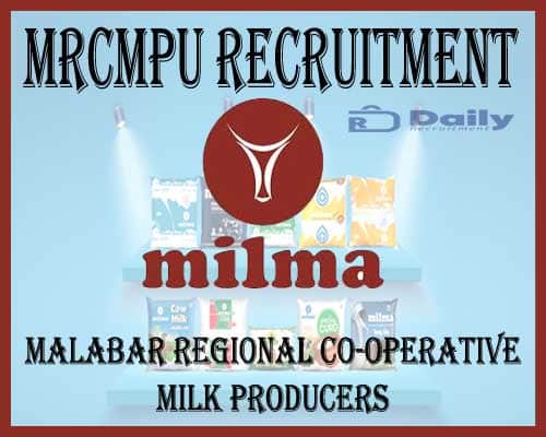 MRCMPU Recruitment 2021