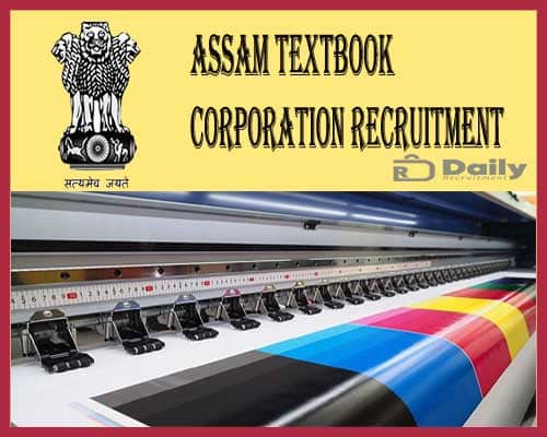 Assam Textbook Corporation Recruitment 2021