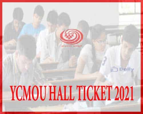 YCMOU Digital University Hall Ticket 2023