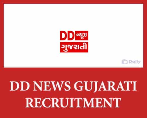 DD News Gujarati Recruitment