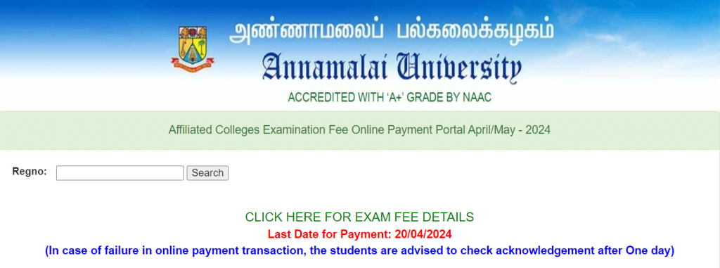 Annamalai University Exam Fee 2024