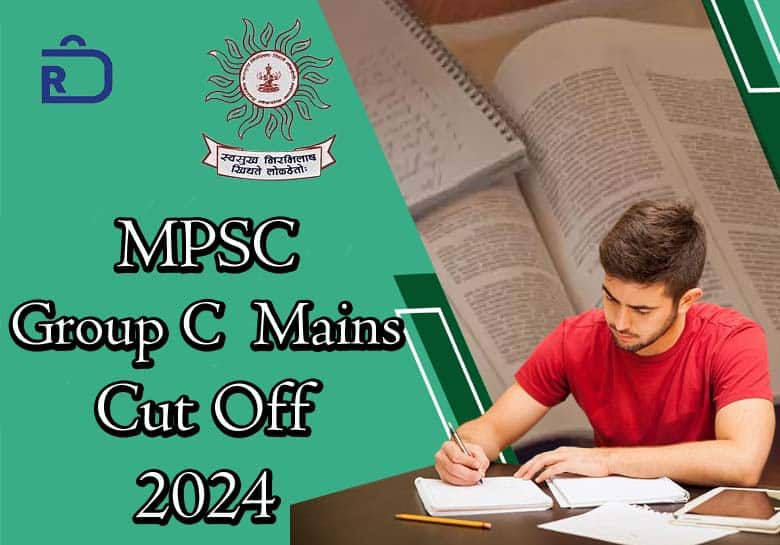 MPSC Group C Clerk Mains Cut Off 2024